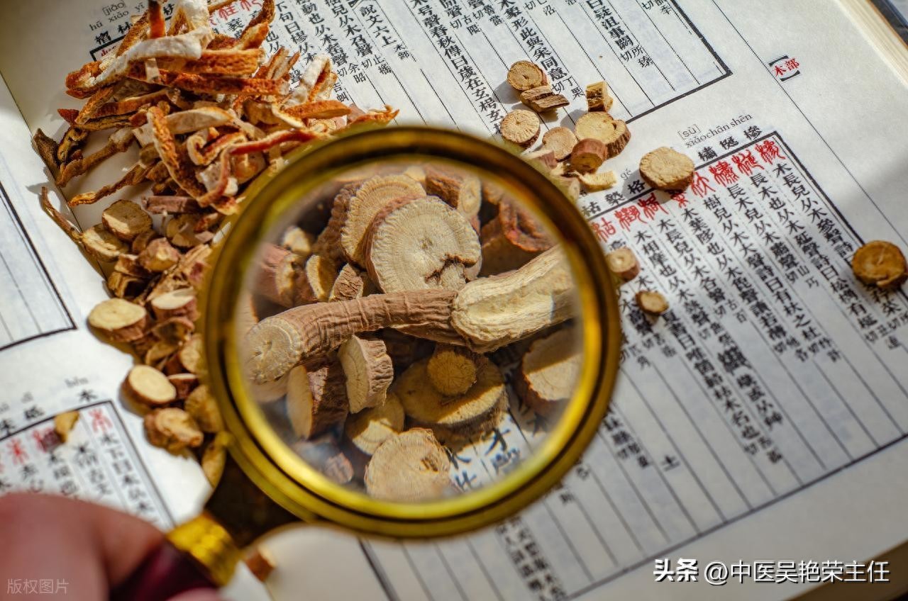 Aconite and dried ginger fail to replenish yang? The yang en